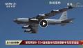 美军轰炸机现身朝鲜半岛东部 与日本航空自卫队战机执行飞行任务
