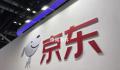 京东拟分拆两公司独立上市 京东工业将仍为本公司的子公司