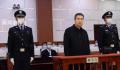 北京政协原副主席于鲁明受贿1050万 于鲁明个人资料简介