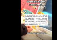 旅客自带盒饭用高铁微波炉被拒 系铁路规定