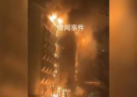 天津一洗浴场所发生火灾 无人员伤亡