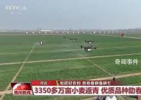 抢抓好农时 各地春耕备耕忙