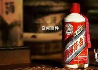 贵州茅台去年净赚627亿元 拟分红逾325亿
