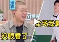 范丞丞魔性舞蹈洗脑 大型搞笑现场
