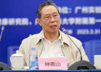 钟南山:条件允许时建议可不戴口罩