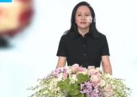 孟晚舟:我的个人案件已画上句号