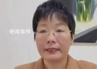 教授举报高校弄虚作假?校方回应
