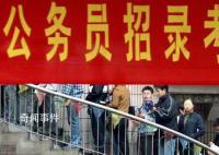 部分省考年龄放宽至40岁 能否打破35岁职场门槛