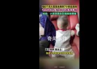 怕孩子哭闹父母包下商务车厢 网友：又有素质又有钱系列