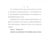 网传张继科赌博欠债 工作室辟谣