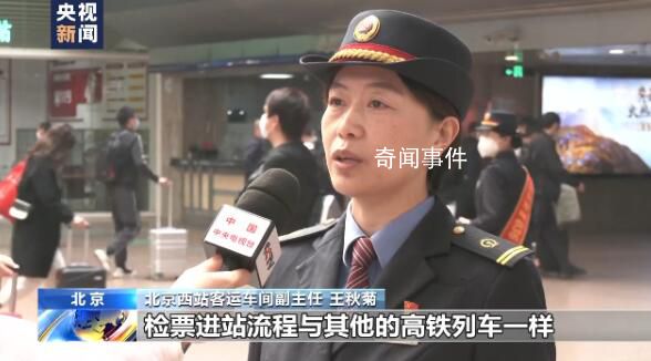 北京首趟赴香港高铁今日恢复运营 京港间8.5小时通达