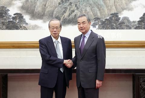 王毅会见日本前首相福田康夫