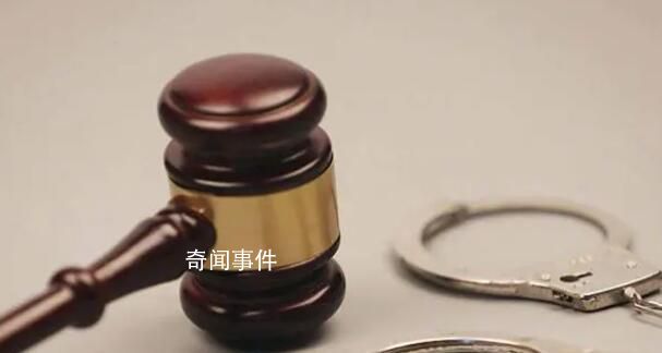 男教师猥亵学生被调离任教后再犯案 背后真相令人发指