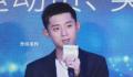 张继科方将对侵权用户提起诉讼 以维护合法权益
