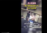 小伙偷女友钱供女友消费 已被依法刑拘