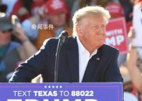 律师称特朗普将于4月4日自首 预计不会戴手铐