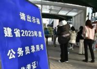 多地查处公务员考试作弊 有人禁考5年