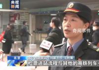 北京首趟赴香港高铁今日恢复运营 京港间8.5小时通达