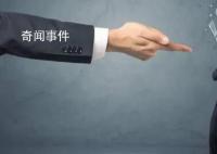 领导多次辱骂同事致其自残抑郁 法院判了