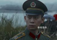 《他是谁》聂小雨获救 5人再无反转