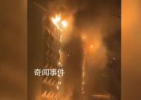 天津南开区一洗浴场所发生火灾 目前起火原因正在调查中