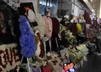 粉丝在文华酒店前悼念张国荣 全国各地歌迷凌晨布置