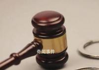 男教师猥亵学生被调离任教后再犯案 背后真相令人发指
