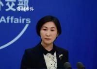危地马拉将派外交官来华?中方回应
