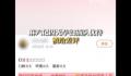 麻六记因未给孕妇优待被打差评 网友：这些孕妇着实有些矫情了
