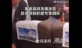 乘客突发疾病遇到医生天团 同车上海专家团集体会诊