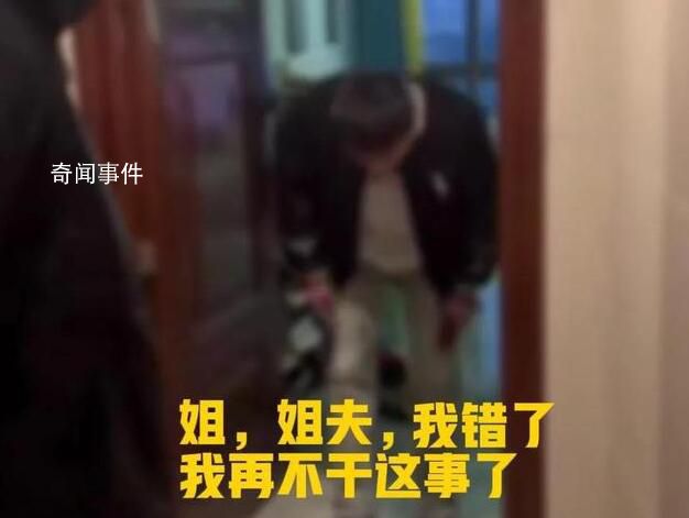 00后给富婆塞纸条被其丈夫找上门 男生给富婆塞纸条被其丈夫找上门