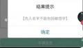预约祭扫被提示先人姓名有敏感字 祭扫预约直接被当地民政系统拒绝