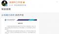张继科事件不能被娱乐八卦消解 张继科事件陷罗生门