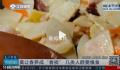 男子贪吃春笋后呕血又昏厥 十二指肠溃疡造成消化道出血