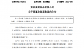 90后A股董事长解密:多为继承者