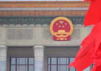 新气象 新速度 新活力