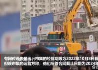 夫妻称花万元夜市开店未开张就被拆 损失惨重