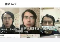 送外卖的硕士想结束北漂 应聘道士是一时冲动