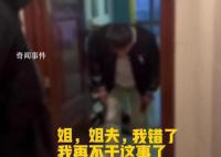 00后给富婆塞纸条被其丈夫找上门 男生给富婆塞纸条被其丈夫找上门