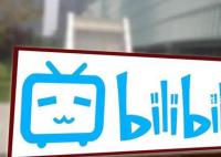 UP主发起停更潮?B站内部人士回应