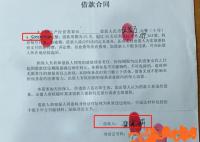李微敖曝光张继科借贷合同 出手打脸张继科