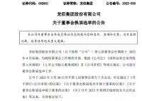 90后A股董事长解密:多为继承者