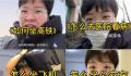 他教人坐高铁火了,钱和烦恼都来了