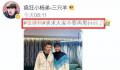 小杨哥删除张继科视频 连小杨嫂喜欢的张继科置顶视频也删除了