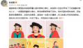 林青霞获颁香港大学荣誉博士学位 并称要多做些对社会有意义的