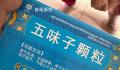 快递员实名举报老人被骗买高价药 警方已介入调查