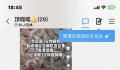 央视网:求张继科事件视频?当心触法