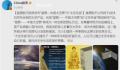 中国公司将推出“太空殡葬” 迅速引发网友热议