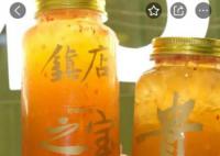 300一杯天价柠檬茶商家被罚20万 称原料800一斤实际仅百元