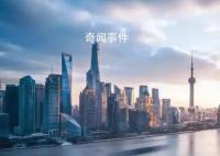 外资看好中国经济前景 坚定在华发展信心